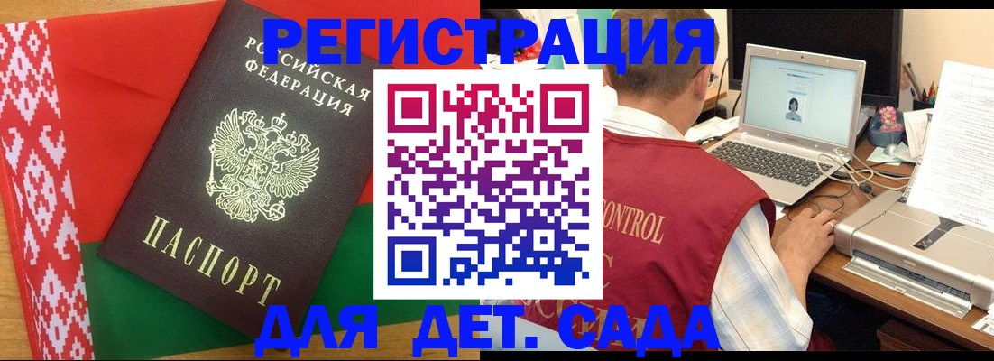 прописка для кредита в Магаданской области
